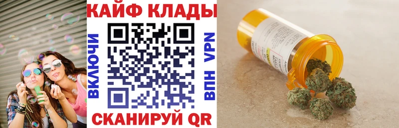 Где продают наркотики Кушва КОКАИН  A PVP  ГЕРОИН  KRAKEN маркетплейс  Псилоцибиновые грибы  Меф  ГАШИШ  Марихуана 