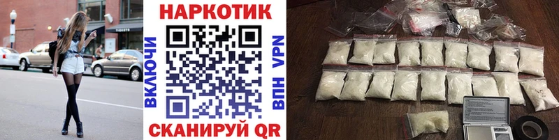 Мефедрон Кушва
