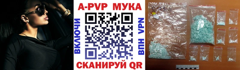 Альфа ПВП VHQ kraken вход Кушва