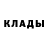 Амфетамин Розовый Petr Belenkih