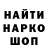 МЕТАДОН VHQ Konstantin Kushchov