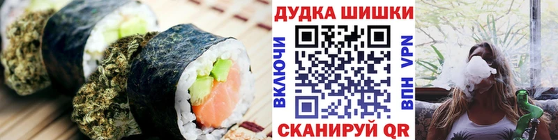 Печенье с ТГК марихуана  цены наркотик  Кушва 