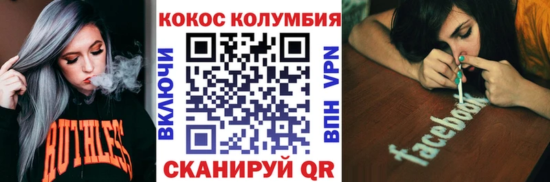 КОКАИН FishScale  Кушва 