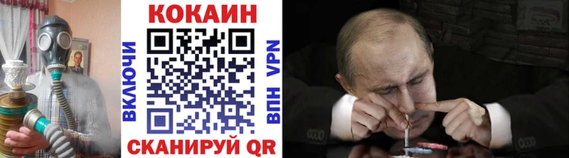 COCAIN Эквадор Кушва