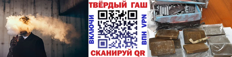магазин продажи наркотиков  Кушва  ГАШ Premium 