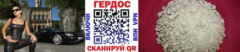 Героин Афган Кушва