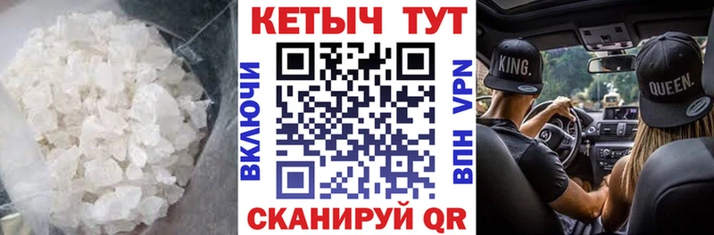 КЕТАМИН ketamine наркотики Кушва