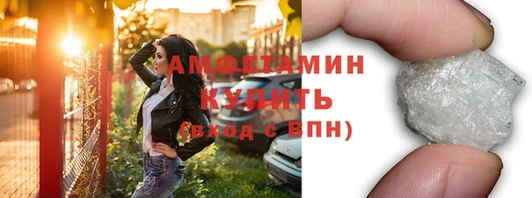 МДМА Балахна