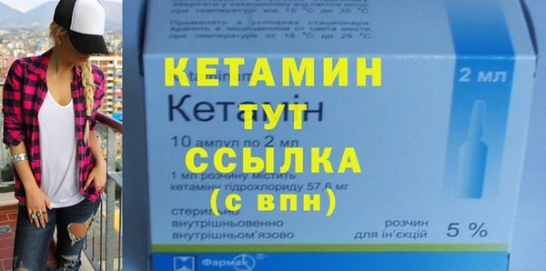первитин Беломорск