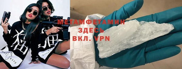 первитин Беломорск