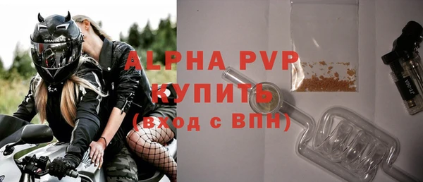 первитин Беломорск