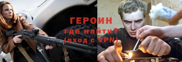 МДМА Балахна