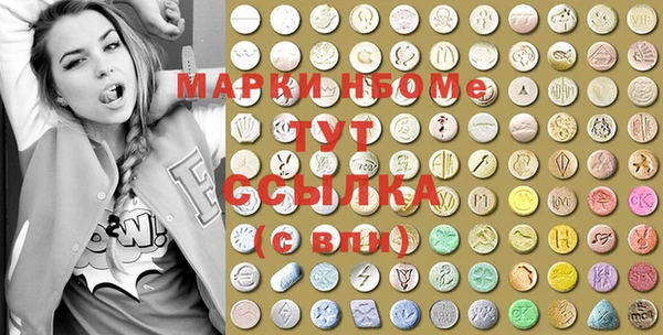 СК Белокуриха