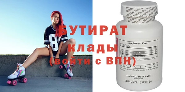 прущие крисы Балабаново