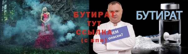 амф Баксан