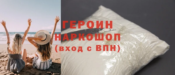 МДМА Балахна