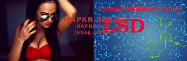 бутират Белоозёрский
