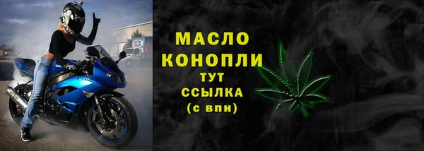 прущие крисы Балабаново