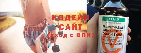 первитин Беломорск