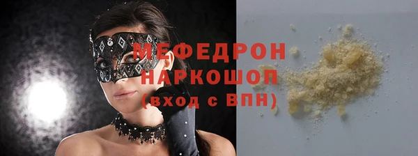 первитин Беломорск