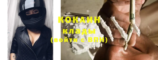 МДМА Балахна