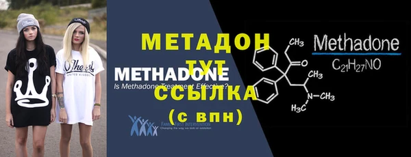 МДМА Балахна