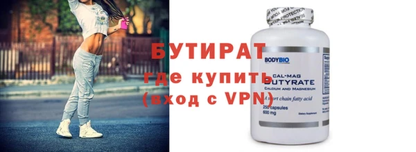 первитин Беломорск