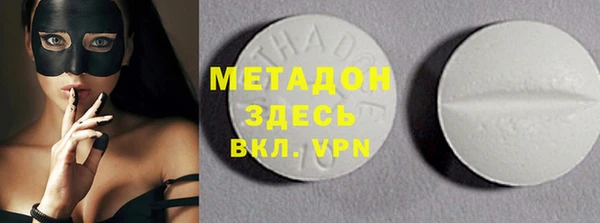 бутират Белоозёрский