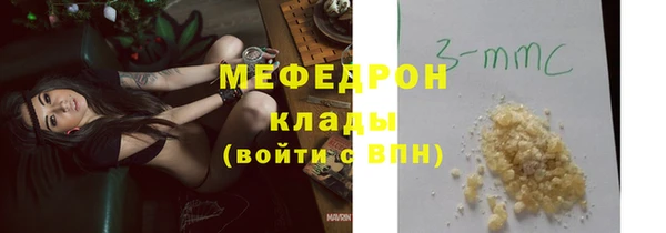 прущие крисы Балабаново