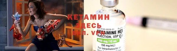 МДМА Балахна