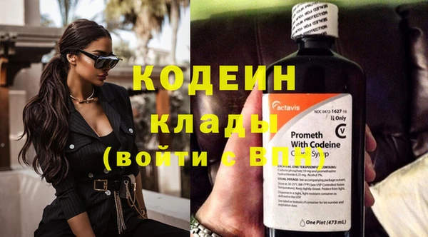 бутират Белоозёрский