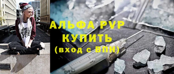 бутират Белоозёрский