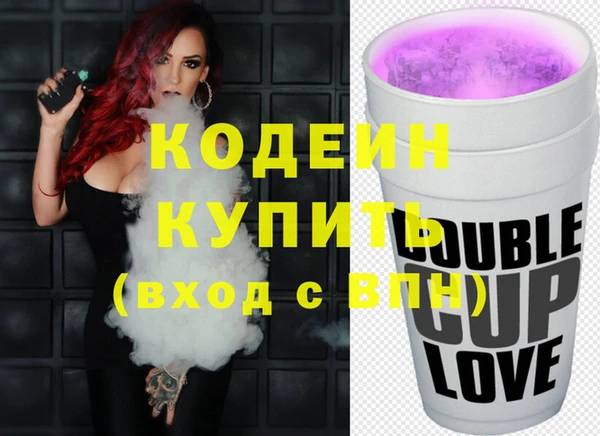 прущие крисы Балабаново