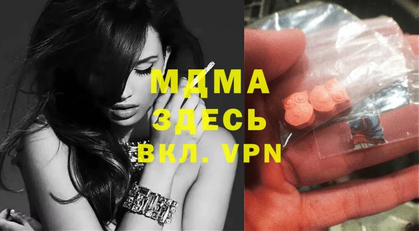 МДМА Балахна