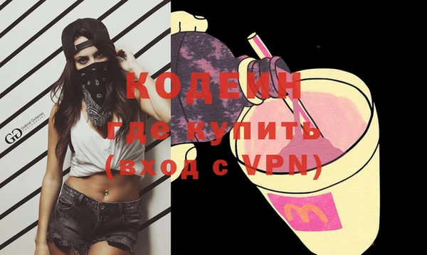 первитин Беломорск