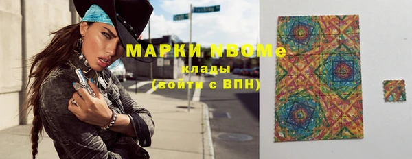 бутират Белоозёрский