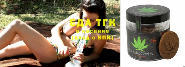 первитин Беломорск
