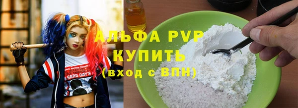 бутират Белоозёрский