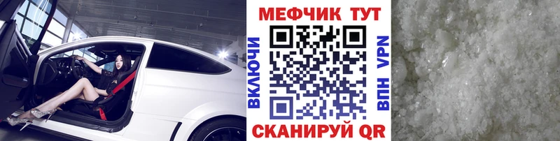 маркетплейс телеграм  сколько стоит  Кушва  МЕФ 4 MMC  блэк спрут ссылки 