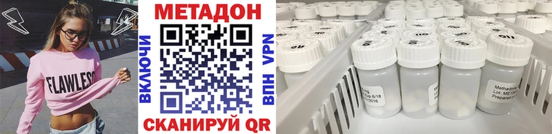 ссылка на мегу как зайти  Кушва  МЕТАДОН кристалл 