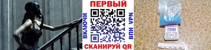 купить наркоту  Кушва  Первитин мет 