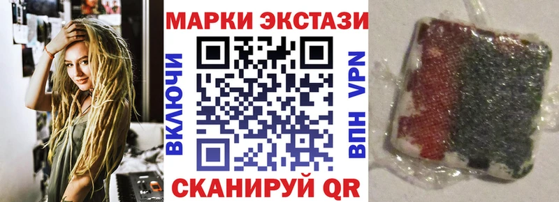 где найти наркотики  Кушва  Наркотические марки 1500мкг 