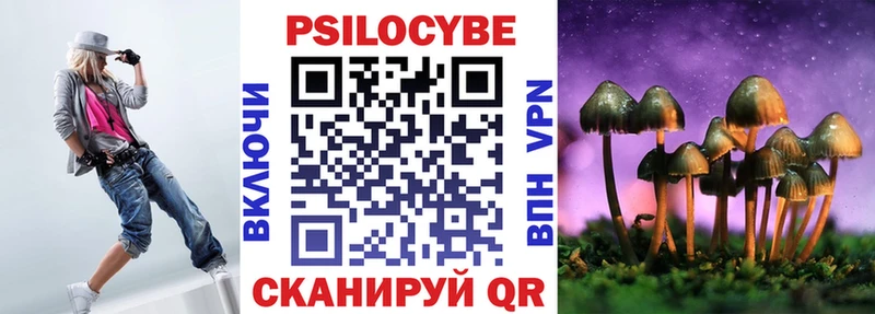сколько стоит  MEGA рабочий сайт  Псилоцибиновые грибы Cubensis  Кушва 